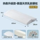 [Обновление теплового применения] [Отправить спальный пакет AI CAO] 3D Pearl White