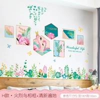 H (эталонный размер 180x100 см после коллажа)