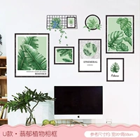 U Тип (эталонный размер 95x68 см после коллажа)