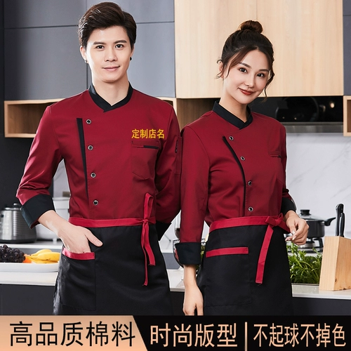 Отель кухня мужская с длинным рукавом отель кухня коротка с коротки