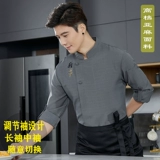 Поняленная шеф-повар рабочая одежда мужская летняя летняя летняя летняя отель