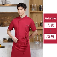 Красный топ + фартук