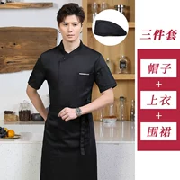 Черный фартук, шапка