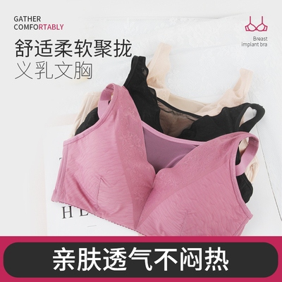 taobao agent Tank top, postoperative bra, sexy thin breast prosthesis