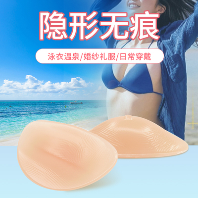 taobao agent Oli Health Care Silicone Silicon Milk Flat Breast Female Female Pattop Fully Gathering Concentrated chest pads