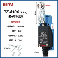 TZ-8104 (металлическое колесо)