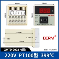 XMTD-2002 PT100 Тип 399 ℃