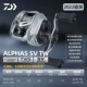 【22 Alpha SV мелкая чашка】 8,5 скорости соотношения