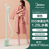 Светло-зеленый