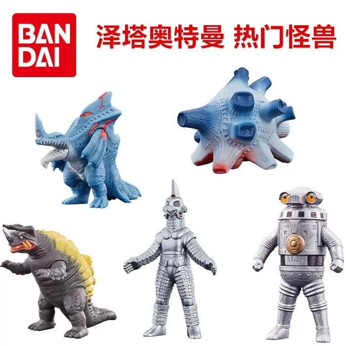 Bandai подлинный Зета Ультрамэн Монстр Мягкий Глоссом 500 Блумон Саивэньцзя Уцима Машина Sailoro