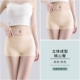 Белье для коррекции формы бедер, телесного цвета