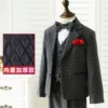 Товары от 沐仝邨校服店