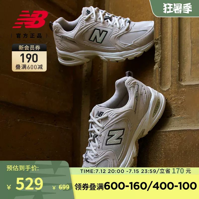 2022SUMMER/AUTUMN新作 大人気完売品！23.5㌢新品未使用⭐︎NewBalance