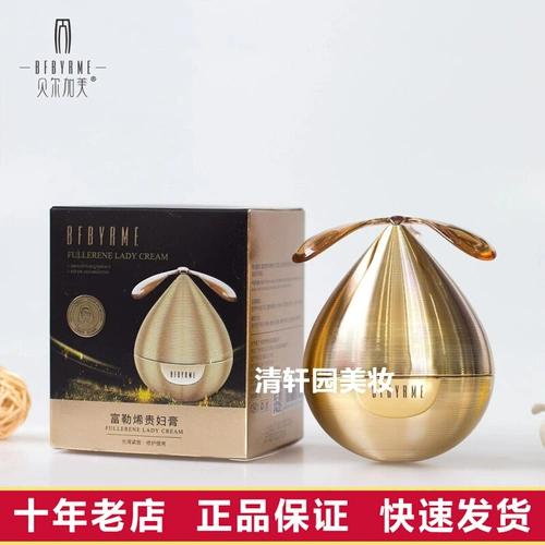 Belga Mei Fullene Женский кремовый крем Lazy Suyan улучшает консилер кожи, осветляя крем Fairy Lady