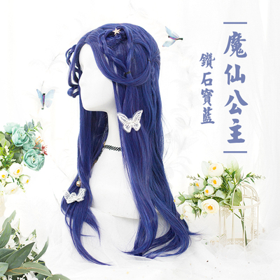 taobao agent Blue wig for princess, Lolita style