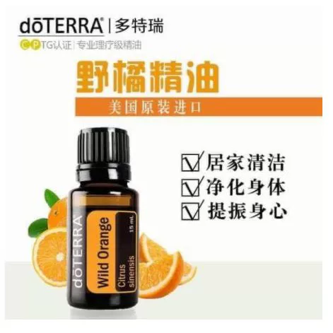 Дотерра, успокающее масло, США, 15 ml, против акне, скрывает прыщи