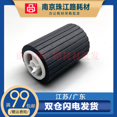 Терморолик