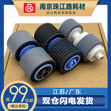 Терморолик