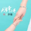 Товары от 金海湾银楼旗舰店