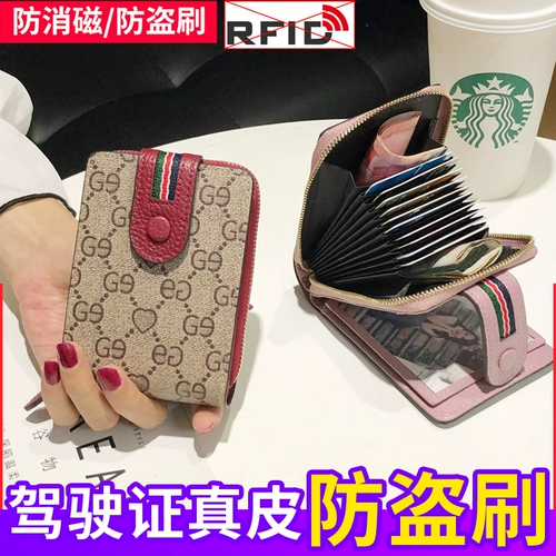 Картхолдер, изысканная сумка через плечо, ультратонкий маленький чехол для водительских прав, вместительный и большой комплект, из натуральной кожи