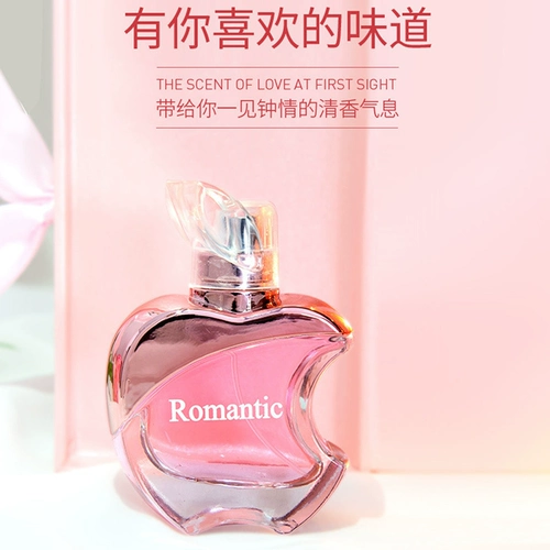 Свежие духи с легким ароматом для школьников, стойкий легкий аромат, подарок на день рождения