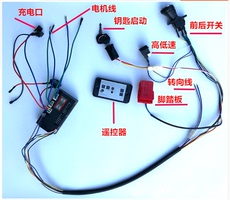 Запчасти для детского