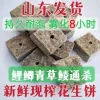 Товары от 新嘉宠物饲料用品店