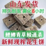 Арахисовый торт квадратная приманка Flip крюк