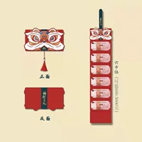 Fuhu Shengfeng 10 карта