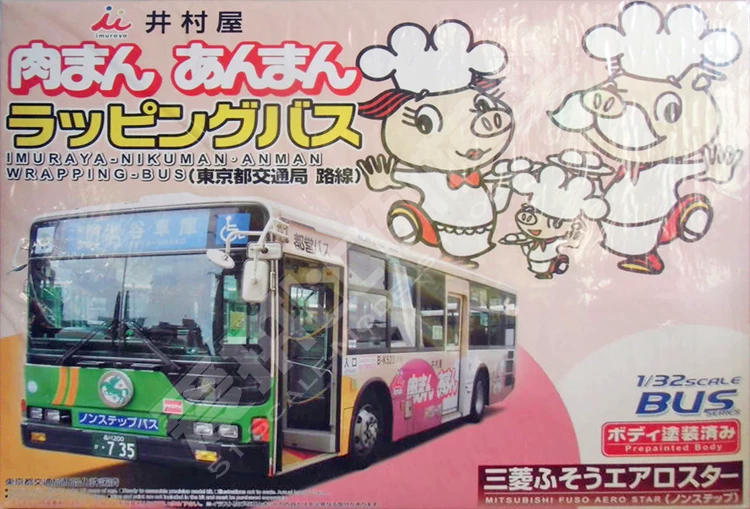 Покупка или заказ за пределами печати Qingdao Society 1/32 Mitsubishi Aero Star Type Tokyo Cars Bus автобус B