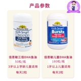 Австралия импортировал путь природы Джиансин Детский.