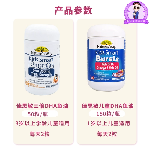 Австралия импортировал путь природы Джиансин Детский.