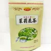Товары от 彩云花城云南特产(酸角糕鲜花饼牛肉菌菇)