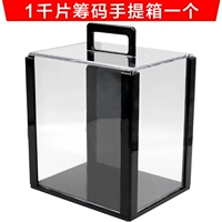 Портативный, 1000 штук