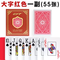 Широкая версия больших символов 609 красная пара (пластиковый покер)