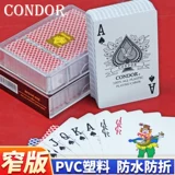 Пластиковые водонепроницаемые двусторонние матовые игральные карты из ПВХ для взрослых, увеличенная толщина