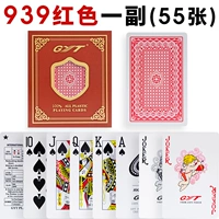 Узкая версия 939 красная (Gyt Plastic Poker)