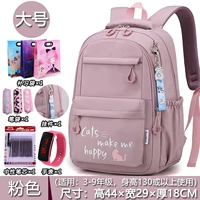 6292#pink [большой] установить пять подарков