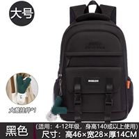 1028#черный [большой] добавить кулон с луком