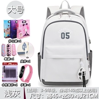 1405#светло -серый [большой] подарка пять - это то же самое