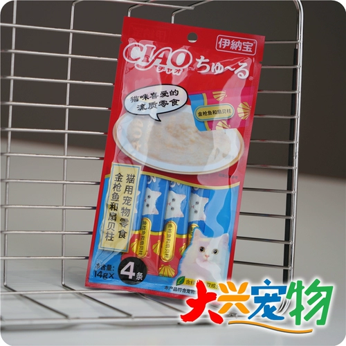 Японский い な ば ina Bao Classic ● Серия барбекю 噜 噜 奶 日 Cat Snack Liquid Cat Strip 1 Сумка