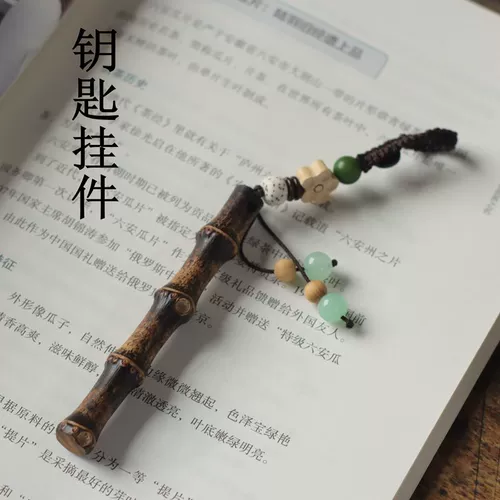 Бамбуковый защитный амулет, подвеска для влюбленных