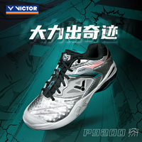 Victor Wicker Badfire Shoes Anti -Slip Slipper Professional Stable Sneaker Trout Series P9200