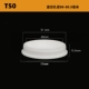 Rice White T50 подходит для засорения 50 мм