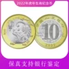Товары от hx天天110