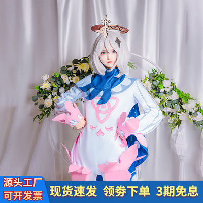 taobao agent Original God Pai Meng Cos clothing traveler cospaly women's game set wigs and clothing full set of stocks