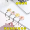 Товары от 清清小丫儿