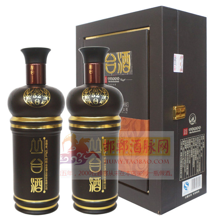 河北名酒丛台酒52度双瓶礼盒500ml*2瓶浓香型