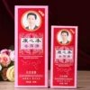 Товары от 果色彩妆
