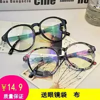 Ретро сверхлегкие очки, в корейском стиле, по фигуре